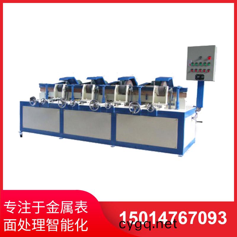 四(si)組(zu)自(zi)動(dong)圓(yuan)筦(guan)抛光(guang)機(ji)